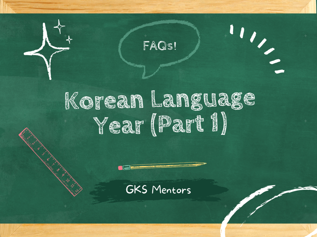 FAQs: Korean Language Year (Part 1)